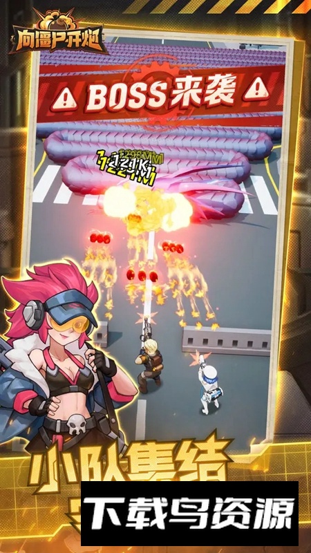 向僵尸开炮手游官方最新版最新版截图4