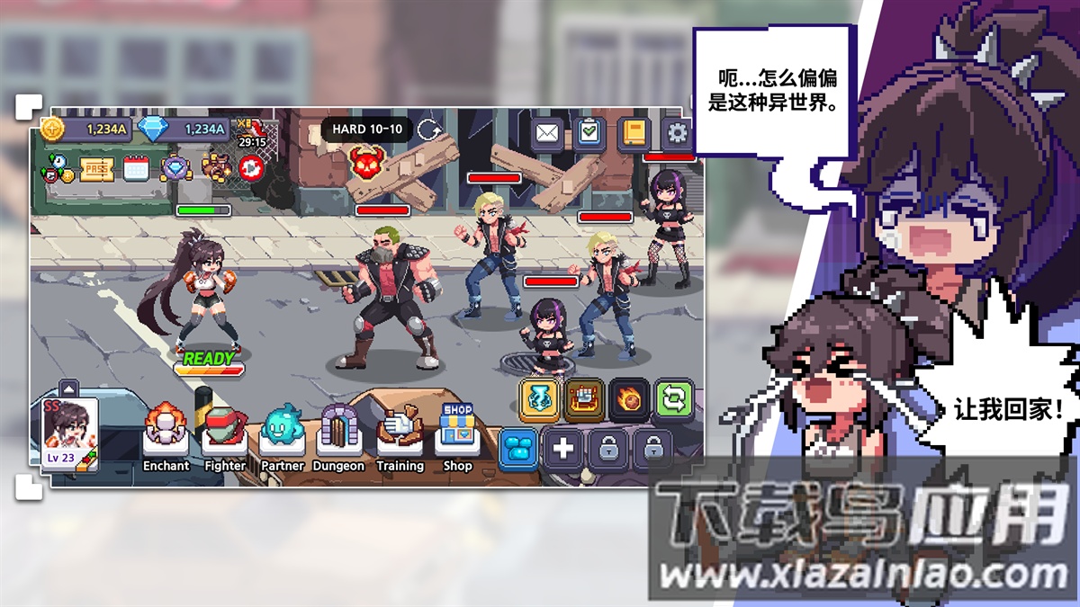 异世界格斗少女养成记游戏最新版截图1