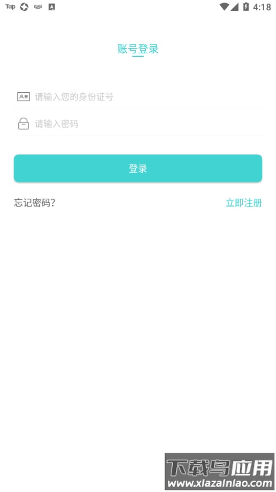 大纬康养app最新版截图1