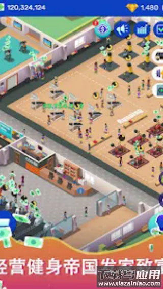 超懒健身房大亨游戏(Idle Fitness Gym Tycoon)截图1