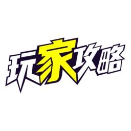 人人玩家攻略app