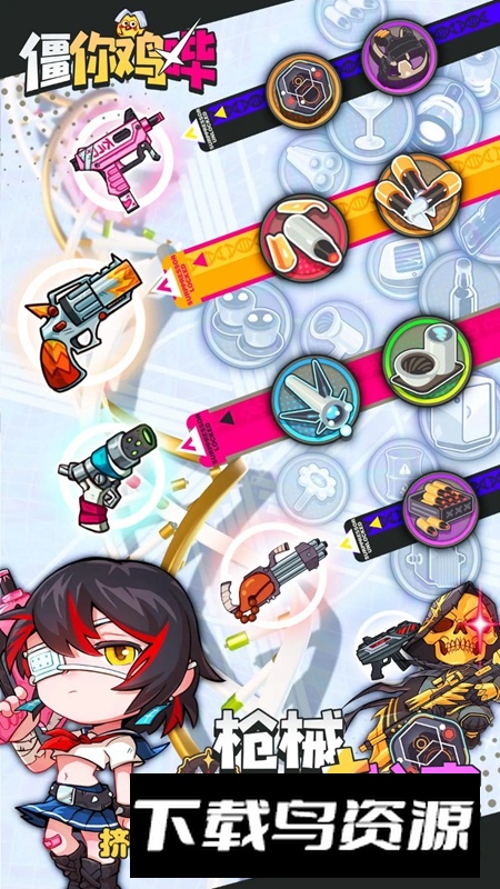 僵你鸡哔游戏最新版最新版截图3