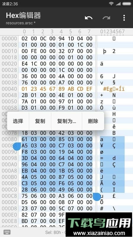 MT manager vip(MT管理器)截图1