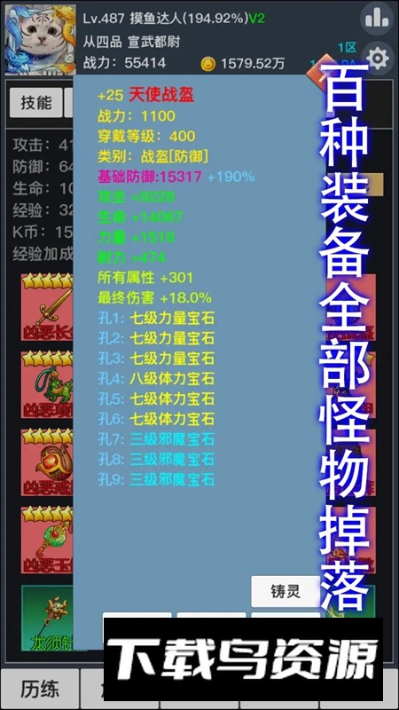 九曲封神手游官方最新版最新版截图5