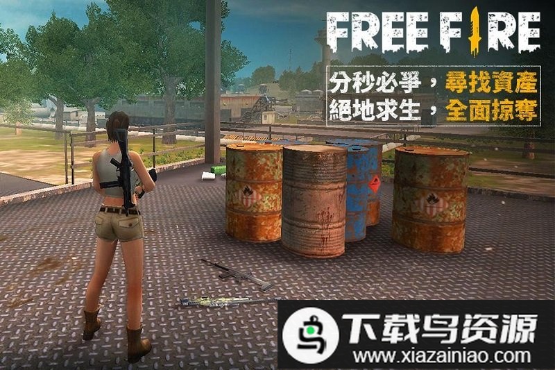 garenafreefire游戏截图3