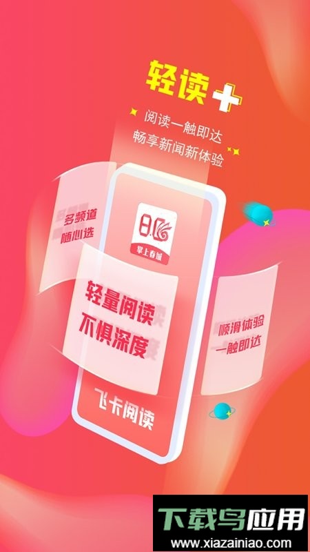 掌上春城最新版截图4