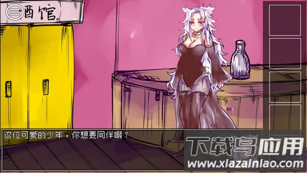 究极勇者的选择传说游戏截图3