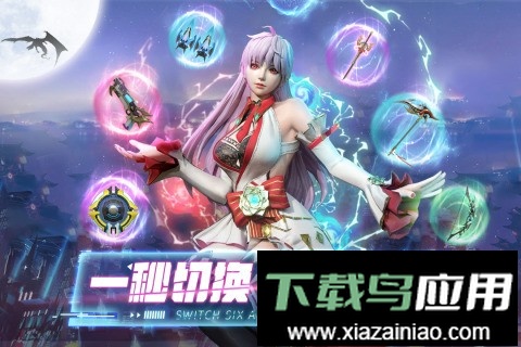 暮光起源游戏正版最新版截图2