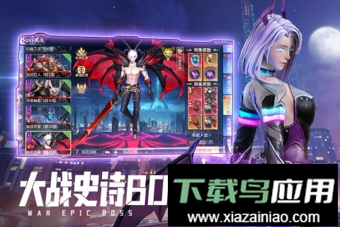 暮光起源游戏正版最新版截图3