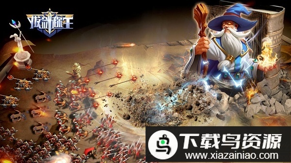 拔剑称王b服最新版截图3