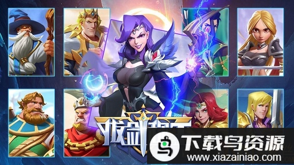 拔剑称王b服最新版截图4