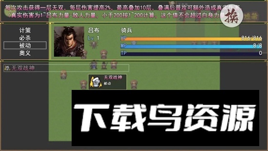 吞噬天地一统天下游戏最新版最新版截图1