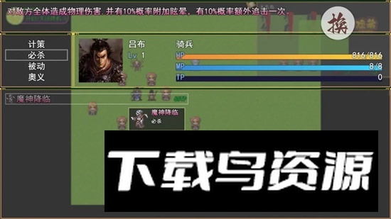 吞噬天地一统天下游戏最新版最新版截图4