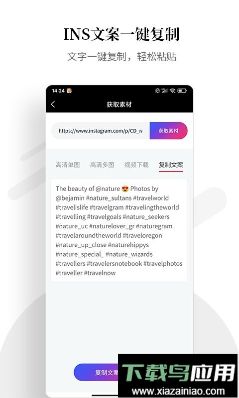 IN好图最新版截图3