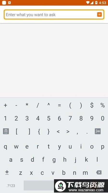 WolframAlpha最新版最新版截图2