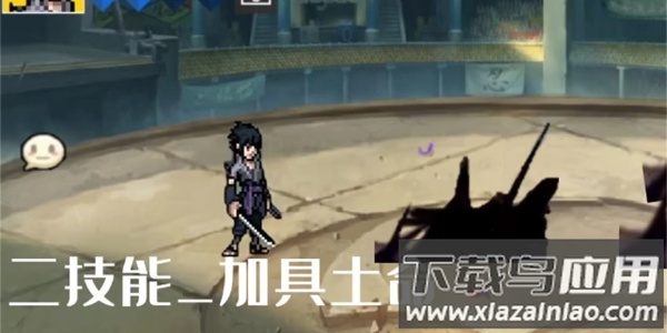 像素火影永恒万花筒佐助玩家自制截图3