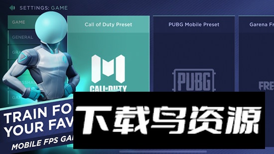瞄准实验室中文版(Aim Lab Mobile)最新版截图4