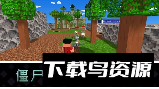 像素岛尸潮游戏最新版最新版截图2