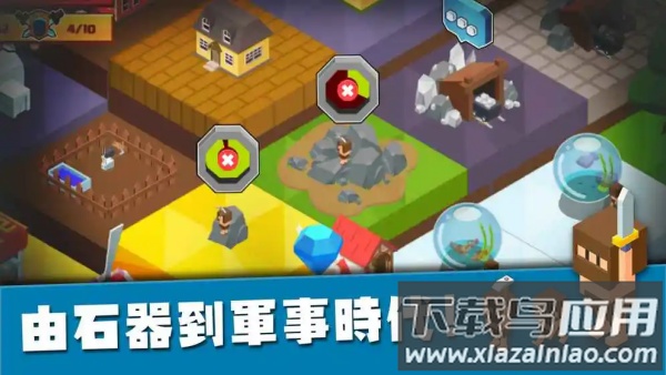 建立王国就要从零开始中文版(IslandKingdom)截图3
