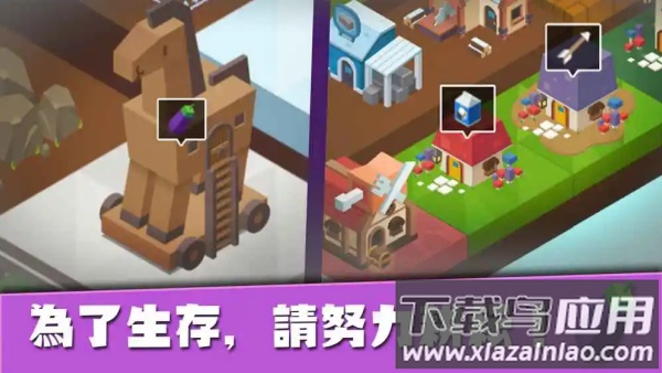 建立王国就要从零开始中文版(IslandKingdom)截图4