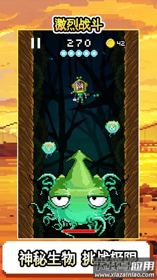 地心探索游戏截图1