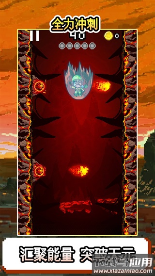 地心探索游戏截图4