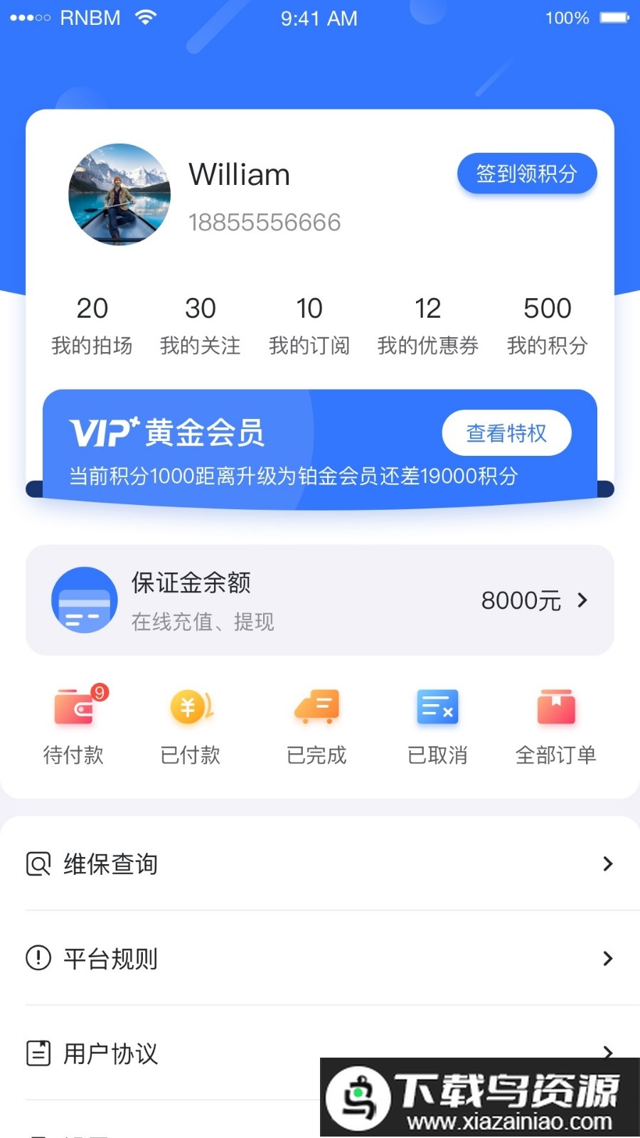 小柠拍app最新版截图1