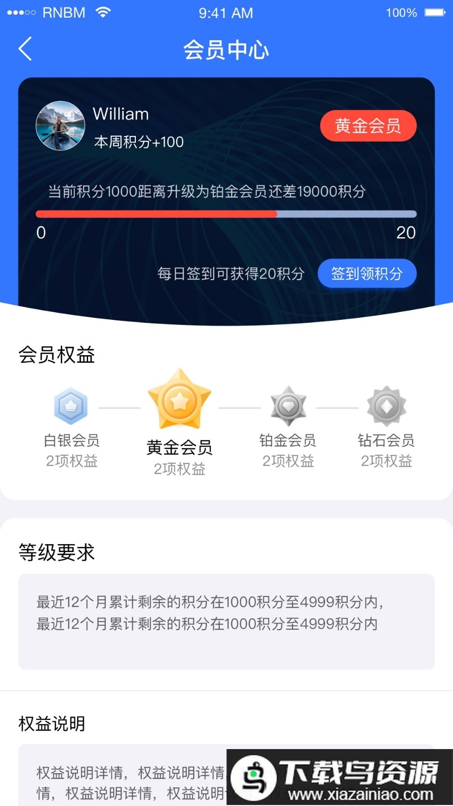 小柠拍app最新版截图2