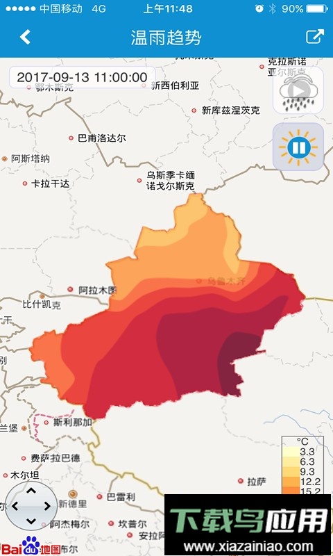 自动站小m手机版最新版截图1