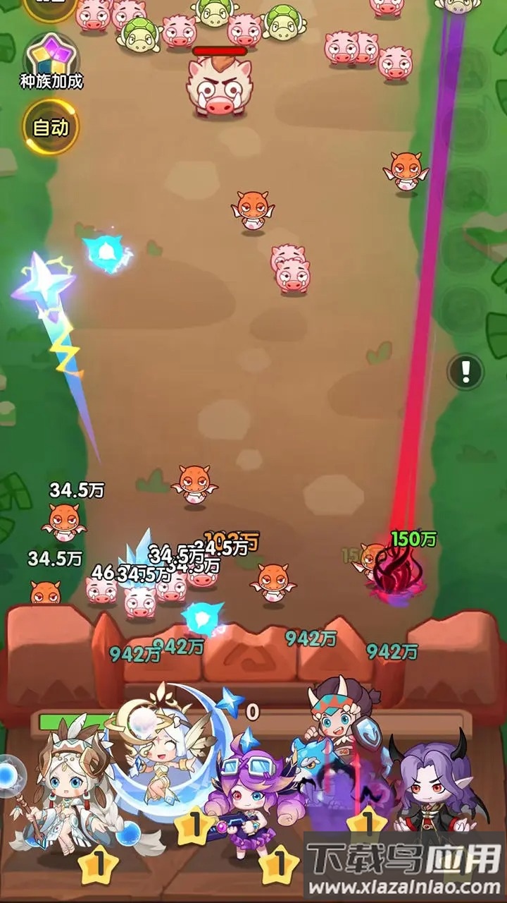 一步两步小游戏截图5