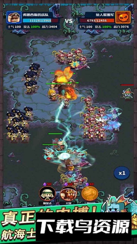 小小航海士手游官方正版截图2