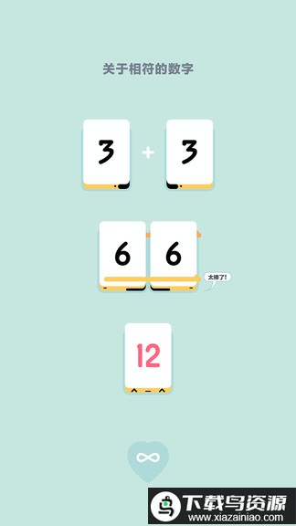 小3传奇游戏最新版截图3