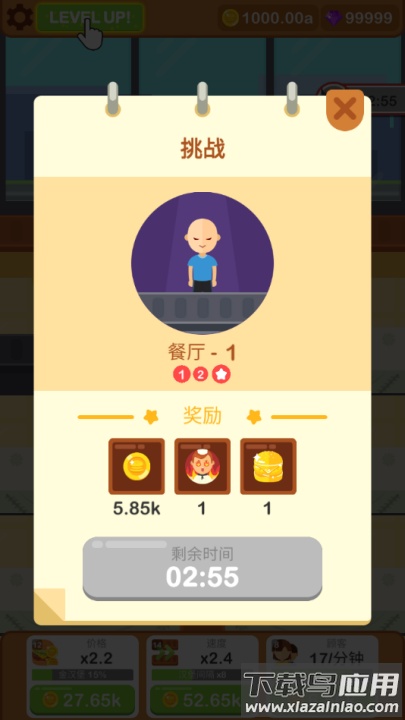 汉堡厨师游戏(Burger Chef - Idle Profit Game)最新版截图4