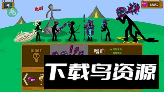 火柴人战争遗产召唤版999999金币999999钻石最新版截图3