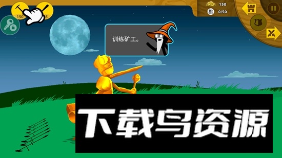 火柴人战争遗产召唤版999999金币999999钻石最新版截图4