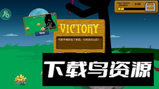 火柴人战争遗产召唤版999999金币999999钻石最新版截图6