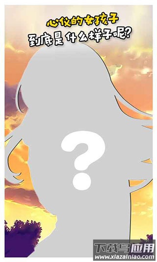 像素女友游戏截图2