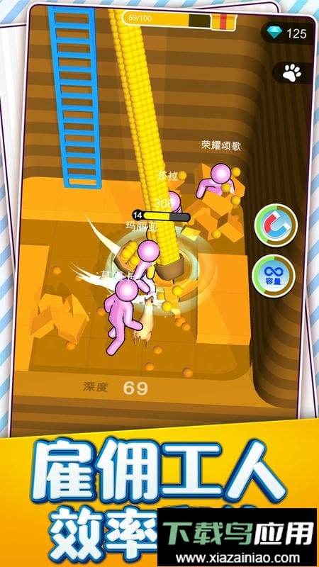 我的小岛生活中文版截图1