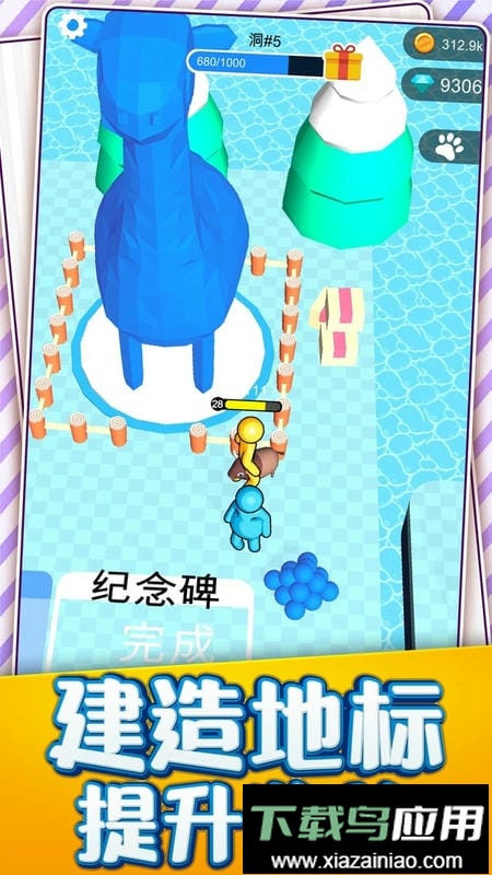 我的小岛生活中文版截图2