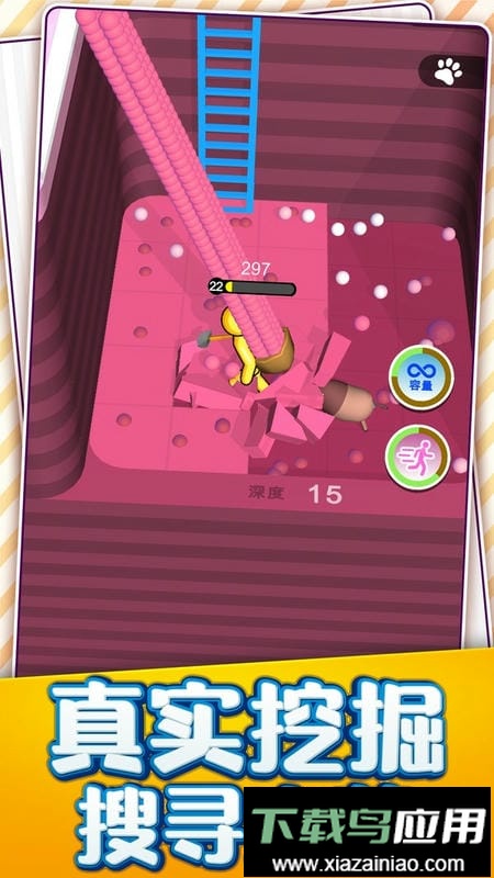 我的小岛生活中文版截图3