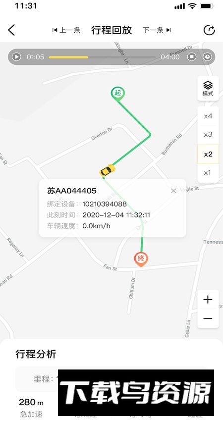 南京慢慢开软件手机版最新版截图4