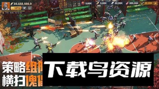 曙光防线游戏官方最新版最新版截图2