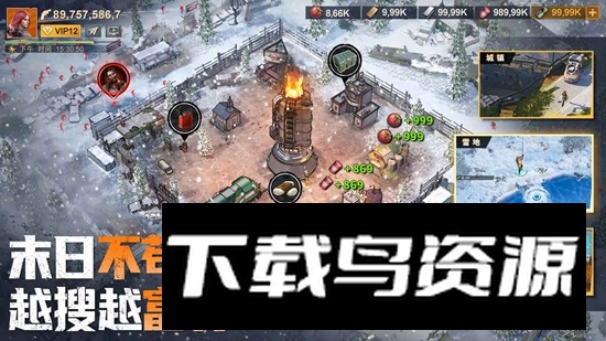 曙光防线游戏官方最新版最新版截图3