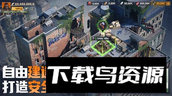 曙光防线游戏官方最新版最新版截图4