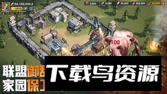 曙光防线游戏官方最新版最新版截图5