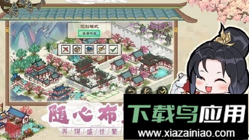 画唐最新版最新版截图2