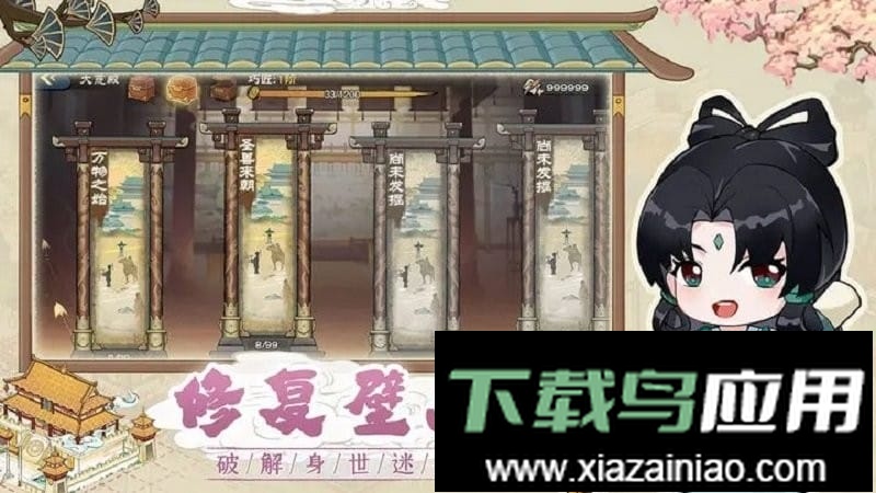 画唐最新版最新版截图3