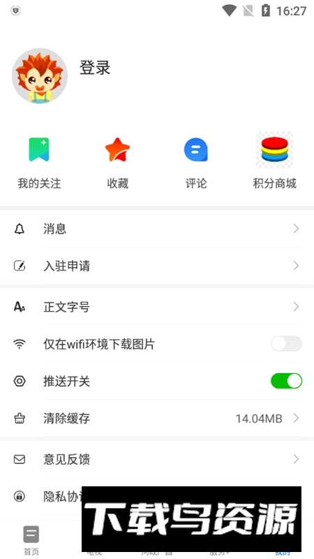 广昌融媒app最新版最新版截图5