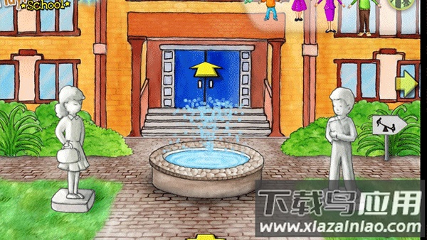 娃娃屋校园游戏截图2