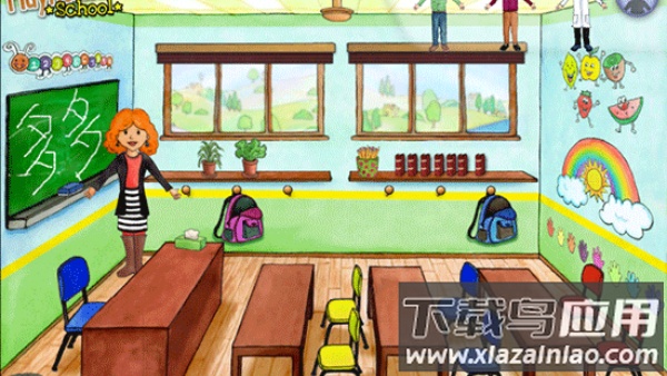 娃娃屋校园游戏截图3